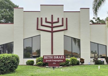 Beth Israel Cover Beth Israel Cover